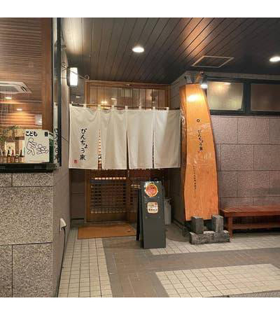 MONOQLO.宮崎のきくらげが買える場所