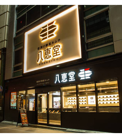 MONOQLO.宮崎のきくらげが買える場所