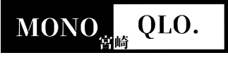 MONOQLO.宮崎