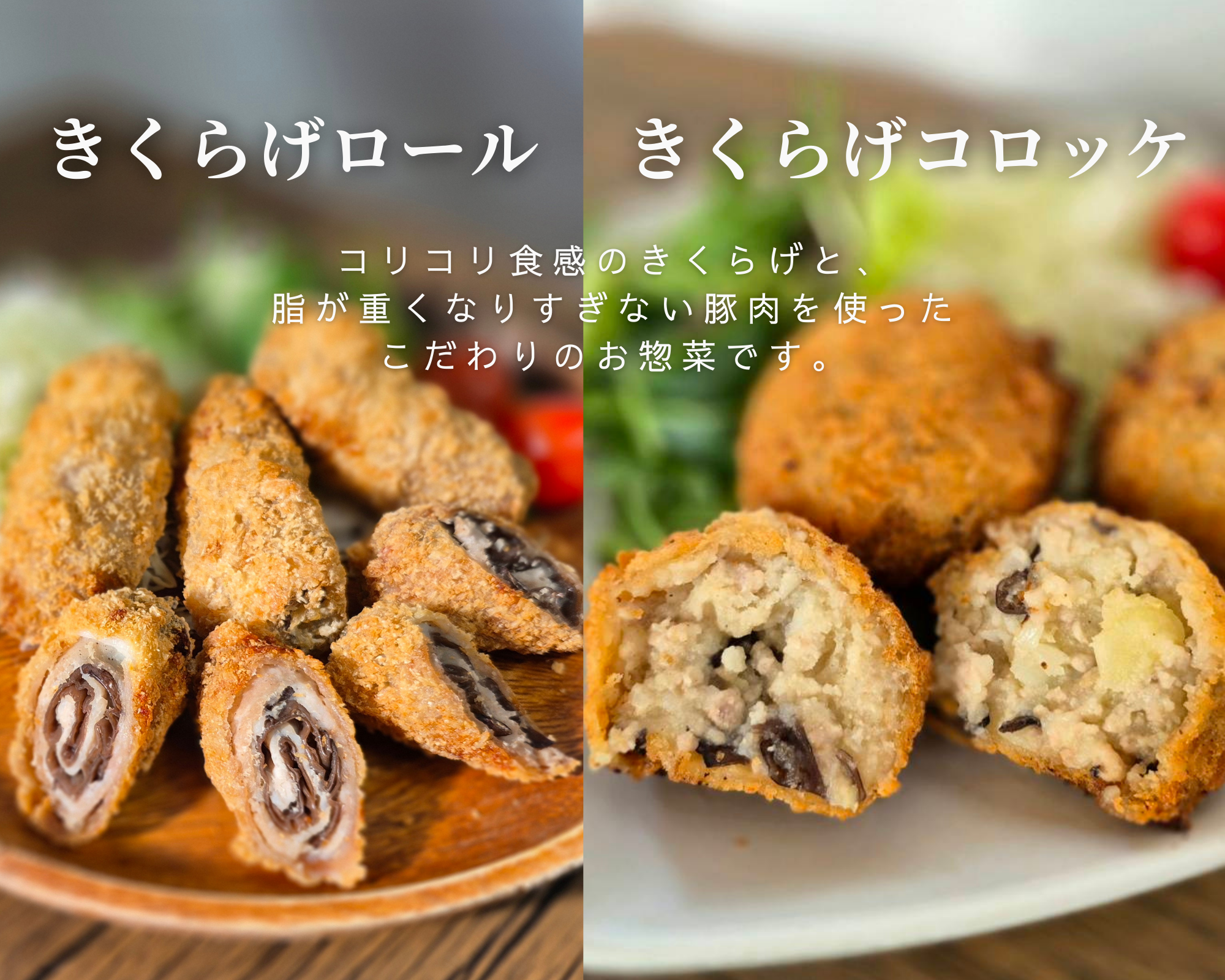 【イベント出店のお知らせ｜ラディッシュ大橋店】